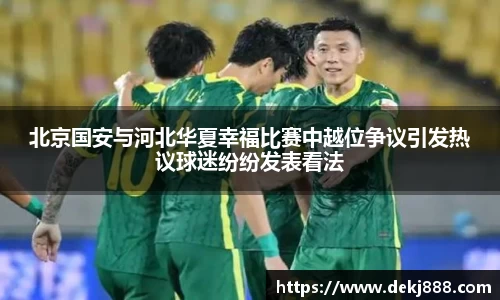 jbo竞博官方网站